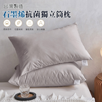 【Albert bedding】Graphene_pillow, , large