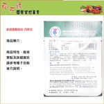 【向花緣】農友 四季豆 - 豆類種子, , large