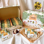 中秋時尚送禮 全素 蔬食友善 元氣堅果禮盒(獨立包裝) 600g(25g*24) [1盒免運] 送禮自用兩相宜 1件代寄, , large