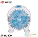 SPT 14” 3-Speed Mechanical Box Fan SF-H1420, , large