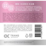 be.Revitalising ShowerGel 750ml, , large