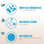 【果利生技】長紓勉Lytomin PLUS益生菌粉包 (30包/盒)(效期：2026/2/14), , large