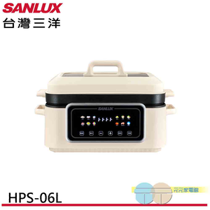 SANLUX Taiwan Sanyo 6L Multifunctional Cooking Pot HPS-06L
