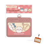 [意創趨術]｜吉伊卡哇Chiikawa｜證件套｜粉｜（無掛繩）, , large