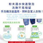 KAO Bleaching powder Refill 450g, , large