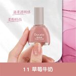 【千康購物網】Ducato 真我nail mine指彩 9ml-11草莓牛奶【日本原廠正貨．台灣總代理】, , large