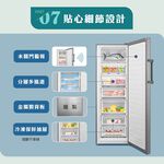HERAN 240L Inverter Dual-Use Upright Freezer Refrigerator HFZ-B24R1FV, , large
