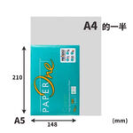 Original PAPER ONE A5 70lb photocopy paper (10 packs) for laser, photocopying, faxing, and inkjet printing, , large