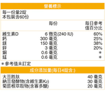 [佑全保健藥妝]永信HAC檸檬酸鈣錠120錠/瓶-升級版, , large