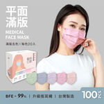 【DRX達特世】醫用平面口罩-滿版系列-遇見愛麗絲-成人五色100入, , large