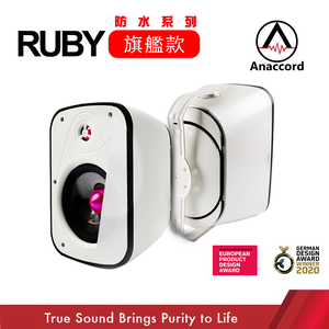 Anaccord雅那歌音響 5吋RUBY | 戶外專用防水喇叭 | 歐系極簡設計風格｜一對 時尚白 家樂福線上
