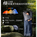Litume C068 Sleeping Bag, , large