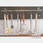 [熊好貼國際]毛巾架 單桿60cm 不繡鋼  凹凸紋路牆面可貼(超黏貼) 不殘膠 無痕掛勾掛鉤 多功能壁掛 舒適家, , large