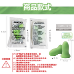 MOLDEX Earplugs 6870 3pairs, , large