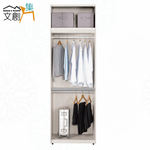 cabinet, , large