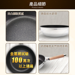 【日本北陸hokua】日本製極大金IH輕量級不沾深型平底鍋24cm(含蓋)不挑爐具/可用金屬鏟, , large