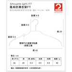 【德國MAWA】德國原裝進口 無痕止滑 時尚簡約衣架42cm 4入/銀, , large
