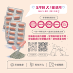 ［HKger.Alive］Patented Kidney + Urinary Tract Comprehensive Health Care (Korean black yeast enhanced formula), , large