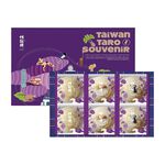 阿聰師芋頭酥綜合6入禮盒, , large