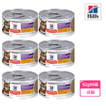【Hills 希爾思】成貓 敏感胃腸與皮膚雞肉佐蔬菜主食罐 2.9oz 82gX6罐/盒 (10642), , large