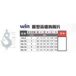 WIN 五金 2T-5T WIN貨櫃鉤 安全鉤 安全吊鉤 吊重鉤 寬口鉤 附安全片 CNS檢驗合格 掛鉤 垂重鉤, , large