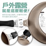 【日本Peacetar必仕達】澳洲原礦 手工鑄造 輕食系列 平底深炒鍋32cm, , large