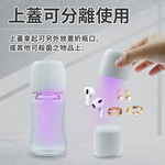 [寰諦]攜帶式奶嘴消毒器180S /白-充電BLF-001, , large