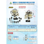 WIN五金 台灣製造 清山牌 <AE260-220V> 無刷八段變速磁性鑽孔機 磁性鑽台 鋼構鑽台 磁力鑽孔機 攻牙機 鑽孔機, , large