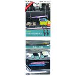 car supplies, , large