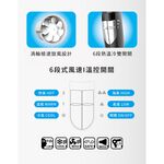 達新牌 1400W 專業吹風機 超速乾大風量 低磁 渦旋風葉 TS-6626, , large
