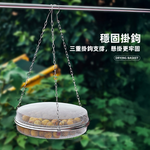 【上手家居】雙層懸掛曬網籃 銀色(曬菜網/曬魚網/曬籃), , large