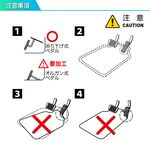 [威力車坊]日本【BONFORM】6454-48 3D 碳纖可裁式動感抗菌防臭腳踏墊-後座, , large