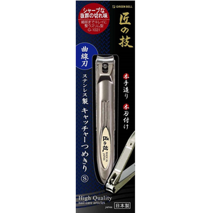 【Greenbell】Takumi No Waza SS curved blade /catcher(S)