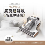 Mite removal machine, , large