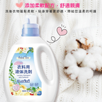 〔本野有限公司〕日本美淨易柔纖除垢洗衣精(玫瑰花果香)2KG -6入, , large