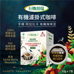 Organic Filter Coffee (10g*7 packs), , large