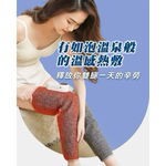 【Leo手機周邊專賣店】TreasHunter Slimmer追夯特 纖潤美腿儀 / 雙入組, , large
