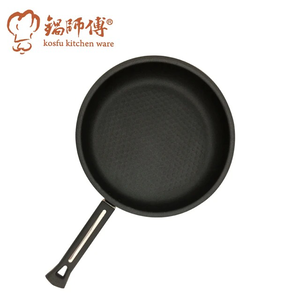  kosfu kitchen ware