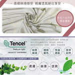 100%純天絲加大四件式兩用被床包組, , large