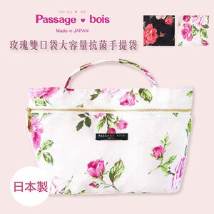 日本製 【Passage Bois】玫瑰 雙口袋大容量抗菌手提袋