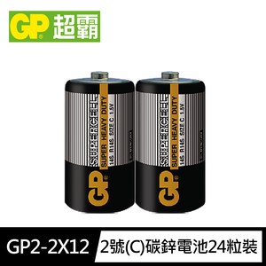 【超霸GP】超級環保2號(C)碳鋅電池24粒裝(1.5V電池)