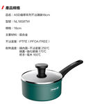 ASD gem non-stick soup pot 18cm, , large