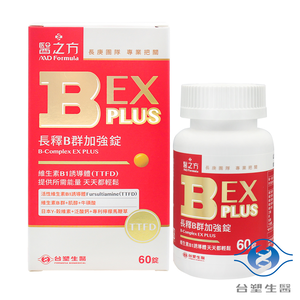 [淳安] 台塑生醫 長釋B群EX PLUS加強錠 (60錠) X 2盒