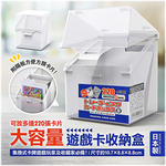 【毓秀堂】YAMADA 遊戲卡收納盒, , large