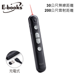 E-books E5 Professional Wireless Office Presentation Pointer, , large
