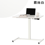 【KAKU健康生活】KA-4814 臺灣製造[好升氣][高桌]氣壓升降桌 多色可選, , large