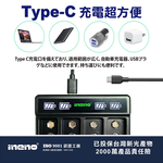 【ineno】9V-950可充式鋰電池(2入) + 9V鋰電/鎳氫 AI智能 LED顯示充電器(四槽), , large