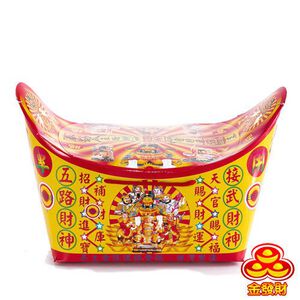 【金發財金紙】賜財運補財庫-五路財神大元寶(金紙-豪華版五路財神系列)