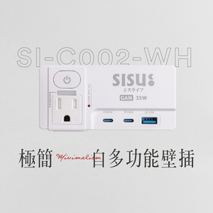 極簡白 2+3P插孔 35W氮化鎵 多功能快充插座