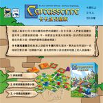 Carcassonne Kids , , large
